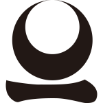 真向い月に一文字紋