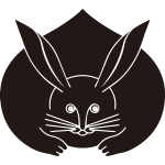真向き変り兎紋