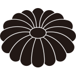 饅頭菊紋