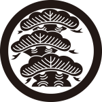 丸に荒枝付き左三階松紋