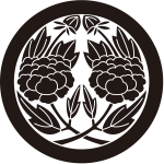 丸に違い牡丹紋