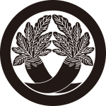 丸に違い大根紋