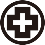 丸に中陰十の木紋