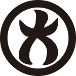 丸に大文字（２）紋