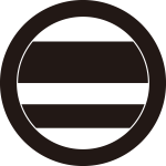 丸に大小二つ引き（２）紋