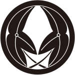 丸に抱き葉沢瀉紋