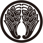 丸に抱き茗荷崩し紋