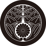 丸に抱き茗荷に十六葉菊紋