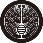 丸に抱き茗荷に丸に三つ引き紋