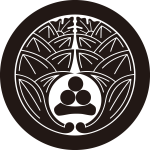 丸に抱き茗荷に渡辺星紋