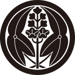 丸に抱き沢瀉紋