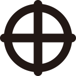 丸に出丸十字久留子紋