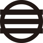 丸に出三つ引き（２）紋