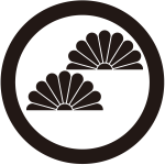 丸に二つ半菊紋