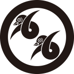 丸に二つ結び雁金（２）紋