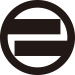 丸に不揃い二つ引き（２）紋