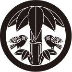 丸に五枚竹笹に雀紋