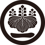 丸に五七桐に一文字紋