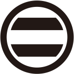 丸に放れ二つ引き紋