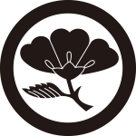 丸に葉付き横見桜紋