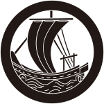 丸に左向き帆掛け船紋