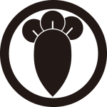 中輪に一つ丁子紋