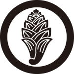 丸に一つ茗荷紋