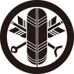 丸に一つ鷹の羽に違い矢紋