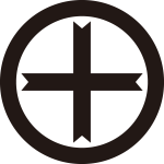 丸に細切り竹久留子紋