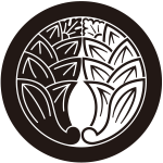 丸に陰陽抱き茗荷紋