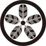 丸に五つ鷹の羽車紋