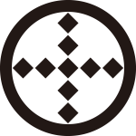 丸に十字石久留子紋