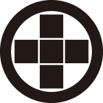 丸に十字五つ石紋