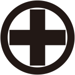丸に十の字木紋