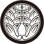 丸に陰抱き茗荷紋