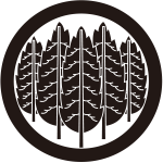 丸に重ね五本杉紋