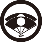 丸に重ね日の丸扇紋