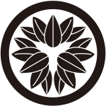 丸に頭合せ十五枚笹紋