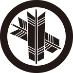 丸に変り違い矢紋