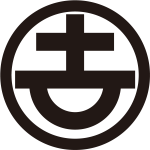 丸に変り吉の字紋