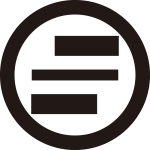 丸に変り三つ引き（２）紋