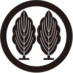 丸に変り並び柏紋