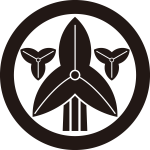 丸に変り立ち沢瀉紋