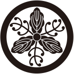 丸に変り蔓土佐柏紋