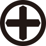 丸に剣久留子（２）紋