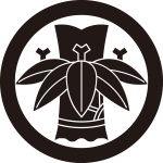 丸に切り竹に篠笹紋