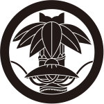 丸に切り竹笹に笠紋