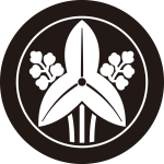 丸に石持ち地抜き立ち沢瀉紋