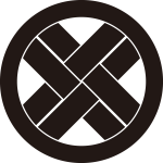 丸に組み直違紋