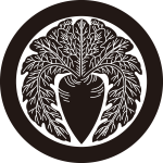 丸に真向き大根紋